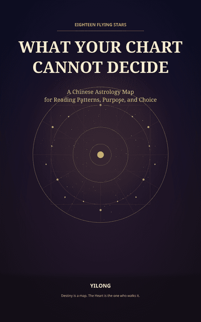 What Your Chart Cannot Decide book cover
